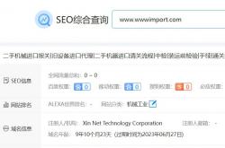 公司網(wǎng)站成立10周年人生有多少個(gè)10年